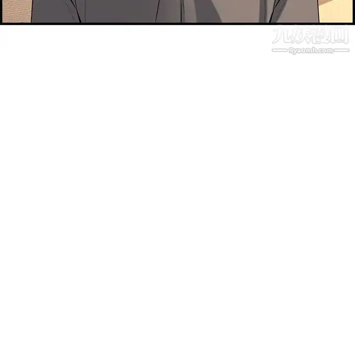 漫画《新婚夫妇》第28话第31张图