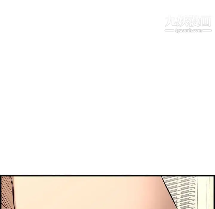 漫画《新婚夫妇》第28话第37张图