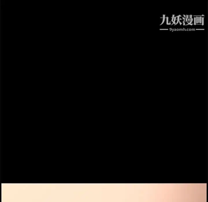 漫画《新婚夫妇》第28话第81张图