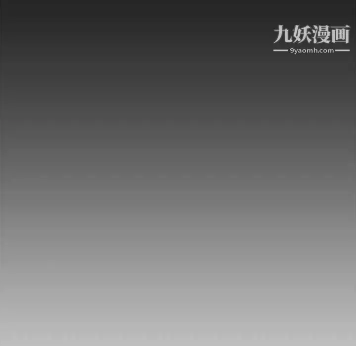 漫画《新婚夫妇》第28话第87张图