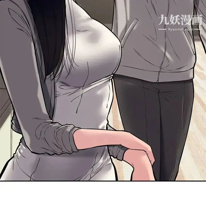 漫画《新婚夫妇》第10话第38张图