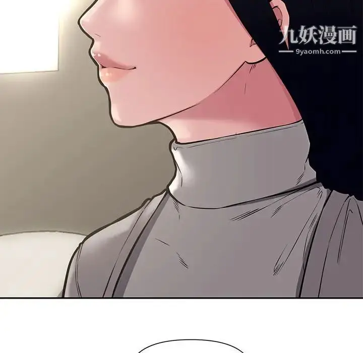 漫画《新婚夫妇》第10话第42张图