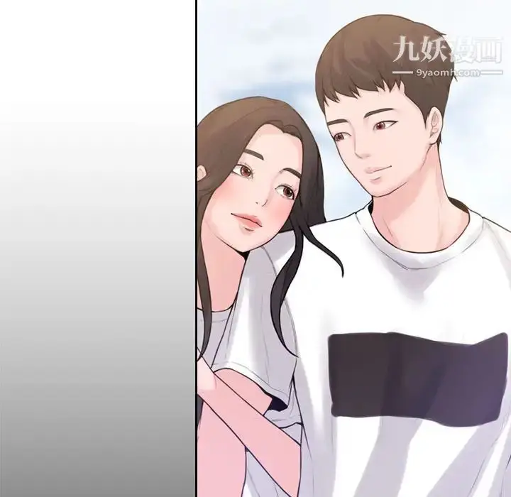 漫画《新婚夫妇》第1话第105张图