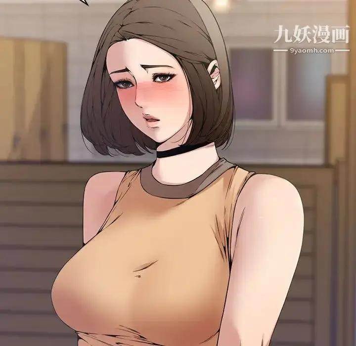 漫画《新婚夫妇》第1话第56张图