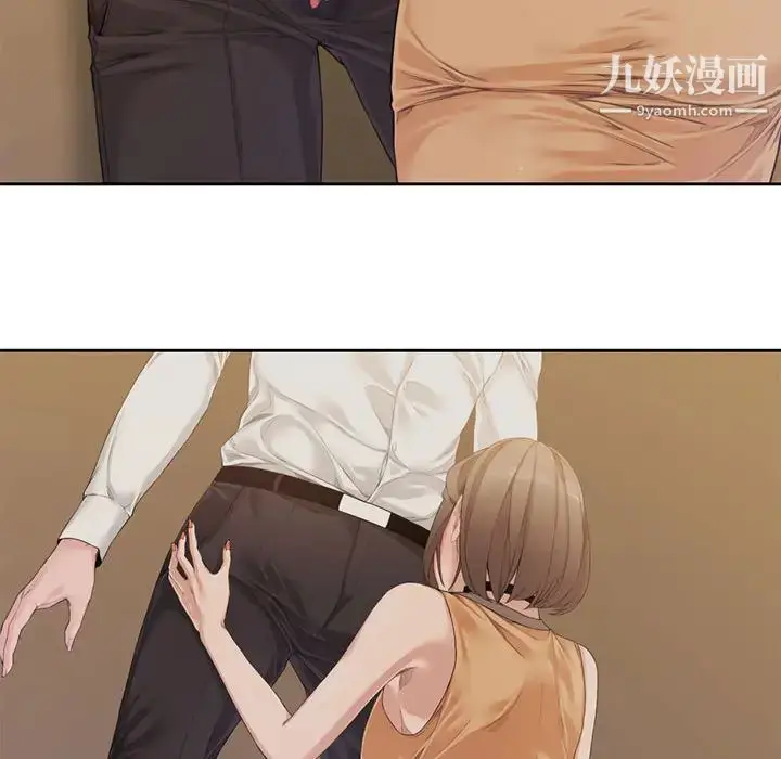 漫画《新婚夫妇》第1话第67张图