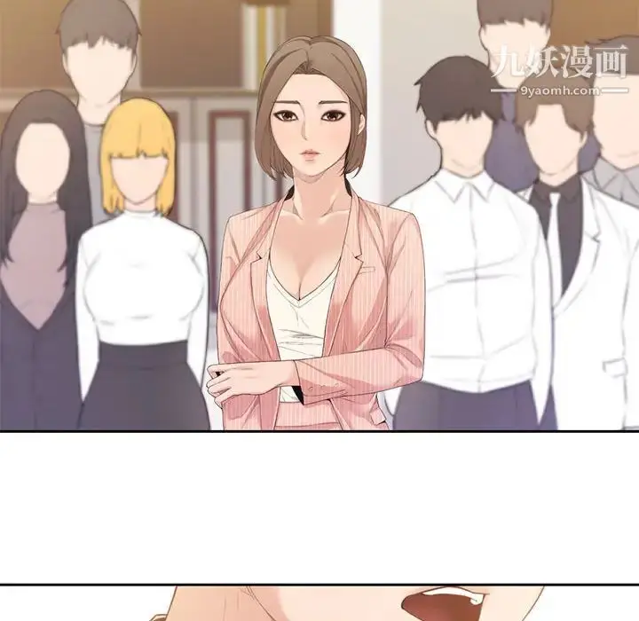 漫画《新婚夫妇》第1话第93张图