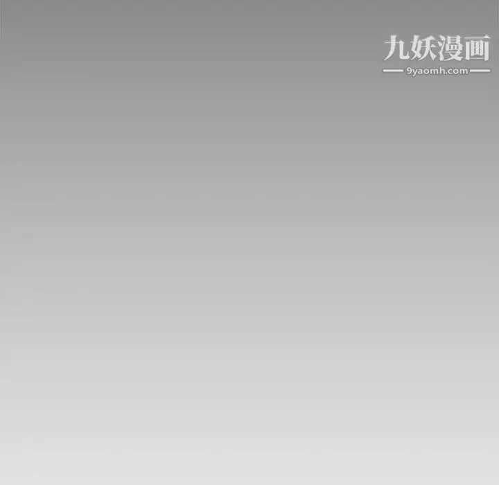 漫画《新婚夫妇》第25话第122张图