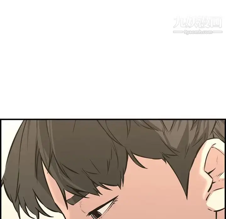 漫画《新婚夫妇》第25话第171张图