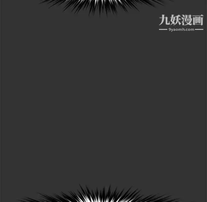 漫画《新婚夫妇》第25话第25张图