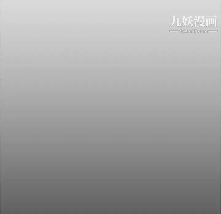 漫画《新婚夫妇》第25话第252张图