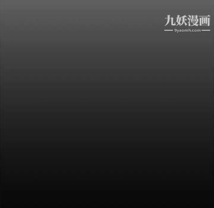 漫画《新婚夫妇》第25话第253张图