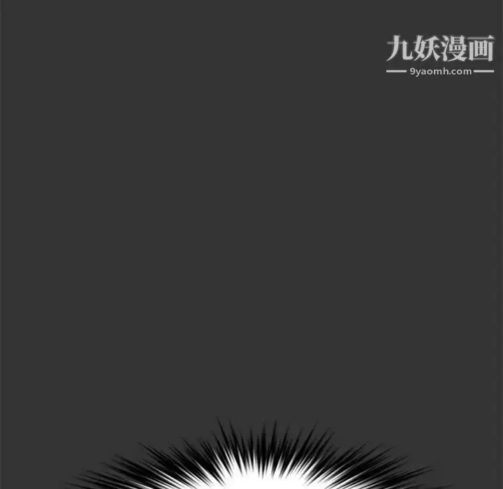 漫画《新婚夫妇》第25话第7张图