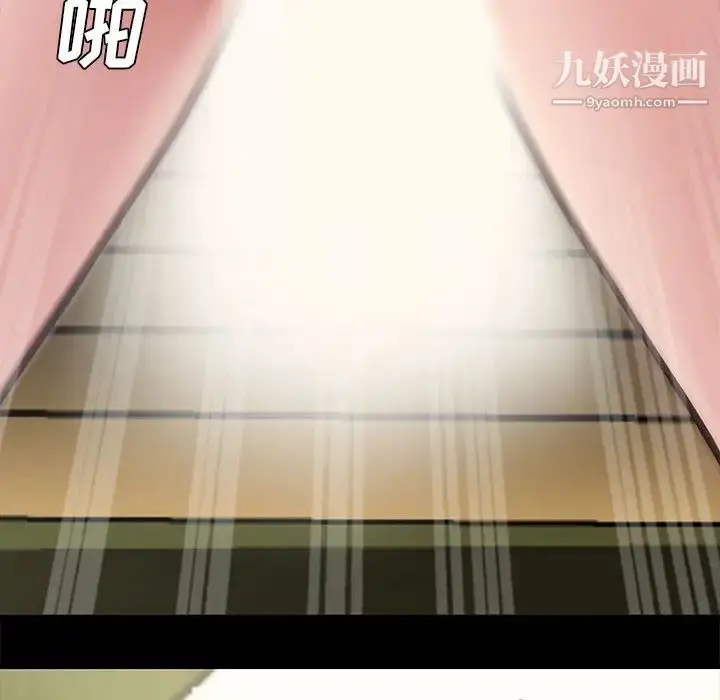 漫画《新婚夫妇》第9话第107张图