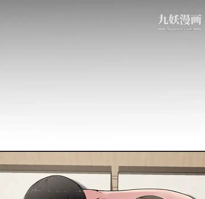 漫画《新婚夫妇》第9话第41张图