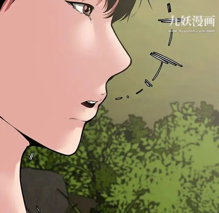 漫画《新婚夫妇》第9话第83张图
