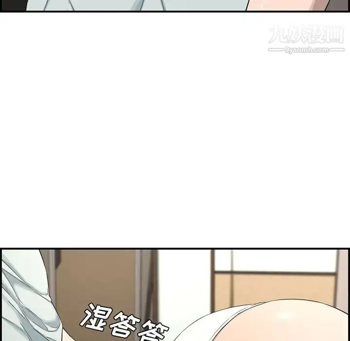 漫画《新婚夫妇》第16话第108张图