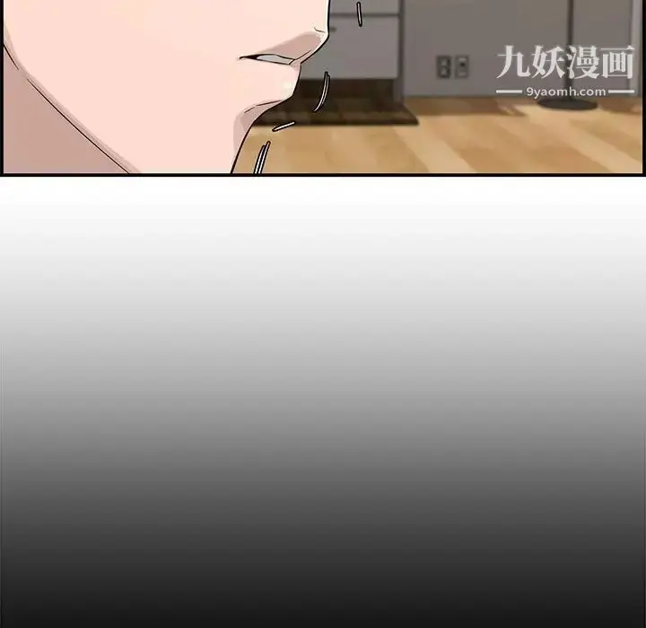 漫画《新婚夫妇》第16话第129张图