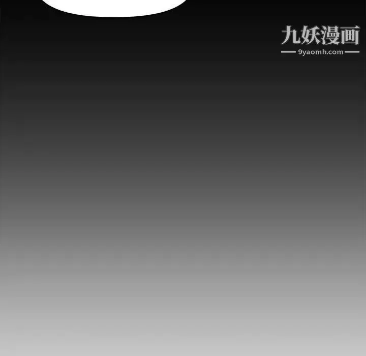 漫画《新婚夫妇》第16话第136张图