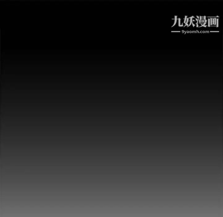 漫画《新婚夫妇》第16话第36张图