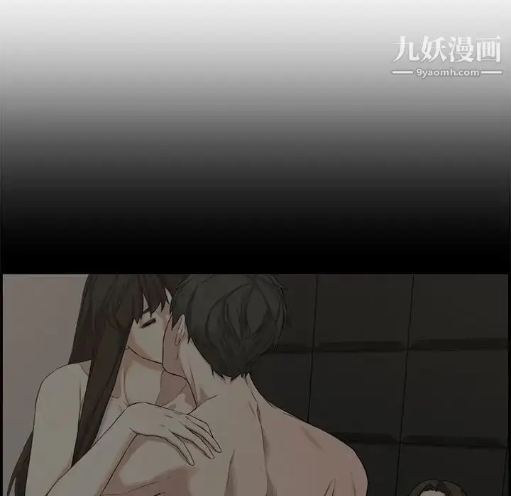 漫画《新婚夫妇》第16话第39张图