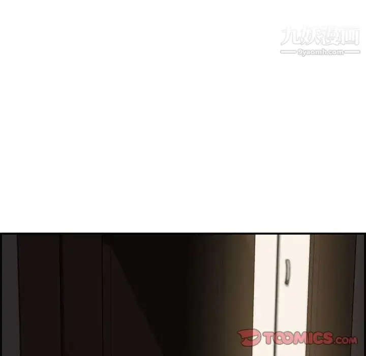 漫画《新婚夫妇》第16话第57张图