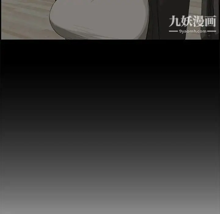 漫画《新婚夫妇》第16话第69张图