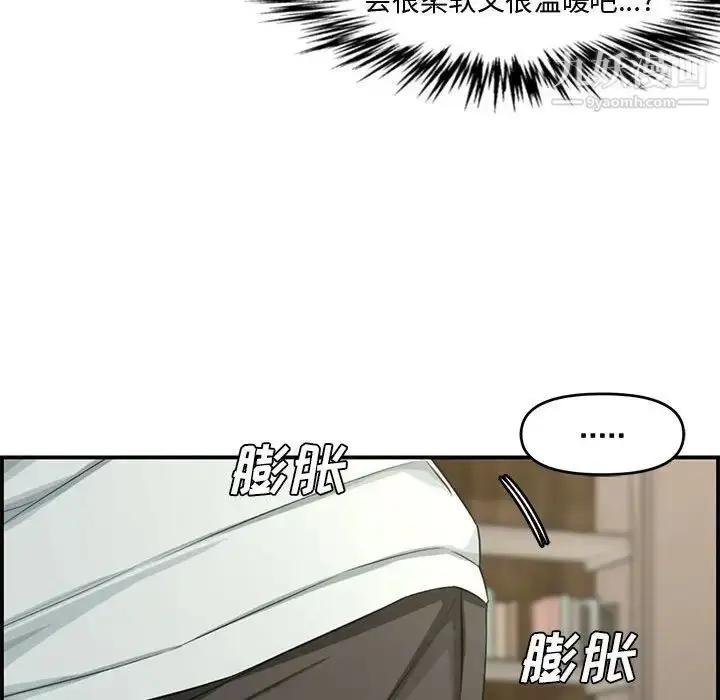 漫画《新婚夫妇》第16话第98张图
