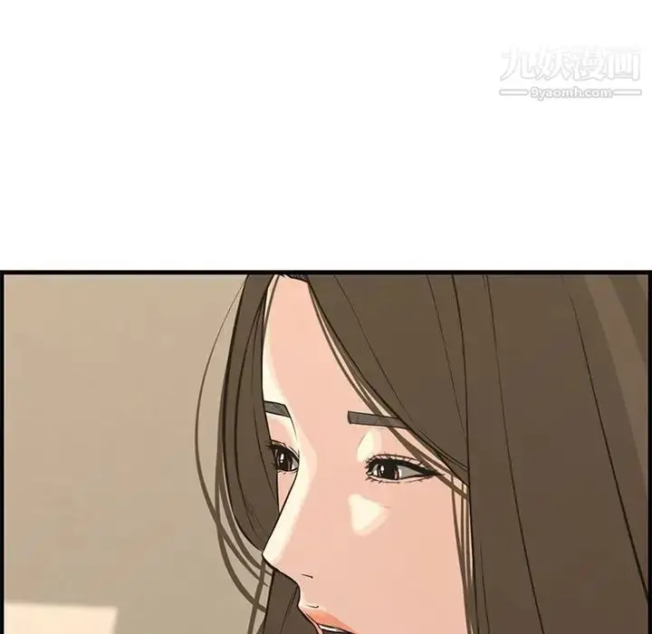 漫画《新婚夫妇》第20话第119张图