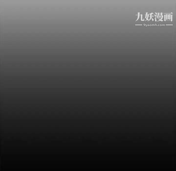 漫画《新婚夫妇》第20话第125张图