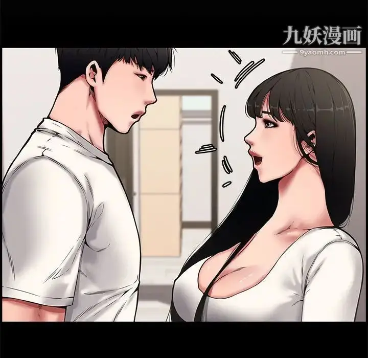 漫画《新婚夫妇》第20话第126张图