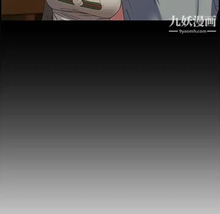漫画《新婚夫妇》第20话第130张图