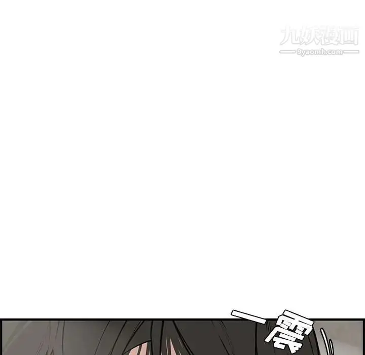 漫画《新婚夫妇》第20话第27张图