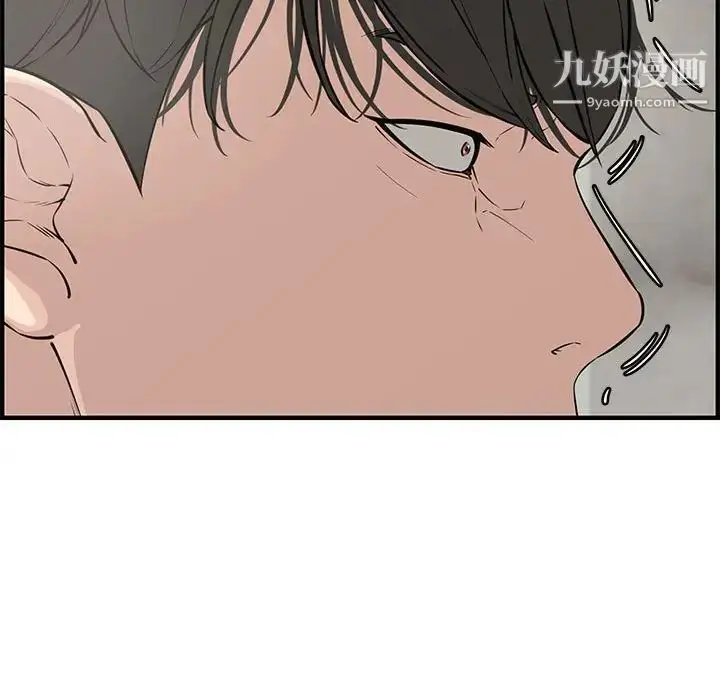 漫画《新婚夫妇》第20话第28张图