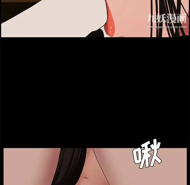 漫画《新婚夫妇》第20话第63张图
