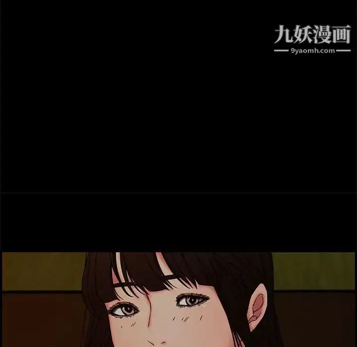 漫画《新婚夫妇》第20话第72张图