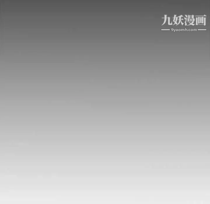 漫画《新婚夫妇》第3话第95张图