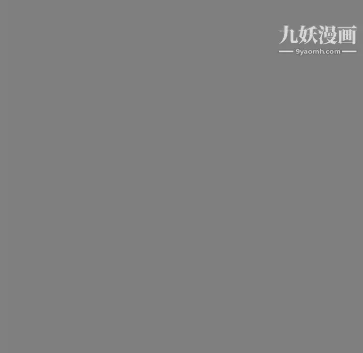 漫画《新婚夫妇》第22话第12张图