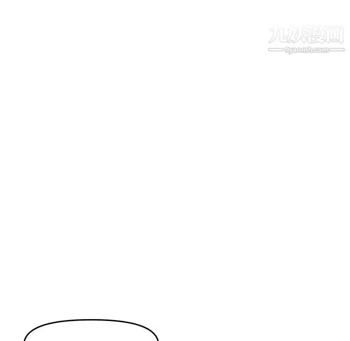 漫画《新婚夫妇》第22话第139张图
