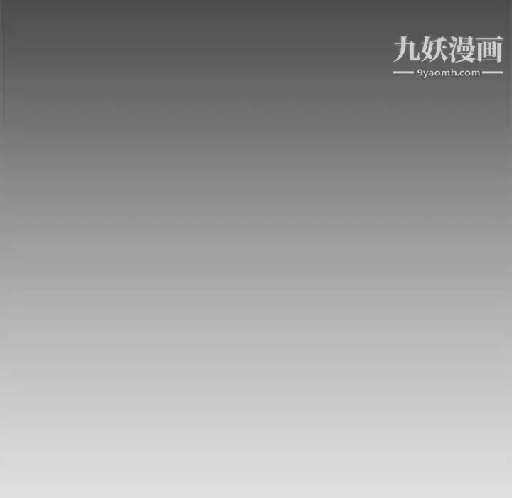 漫画《新婚夫妇》第22话第175张图