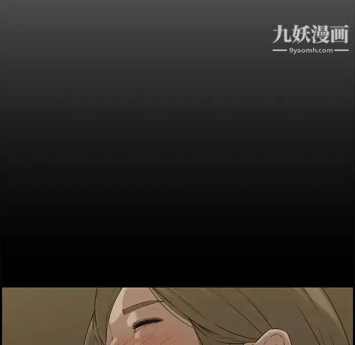 漫画《新婚夫妇》第21话第112张图