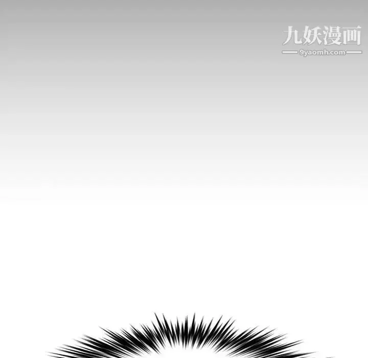 漫画《新婚夫妇》第21话第116张图