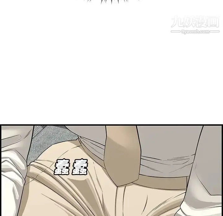 漫画《新婚夫妇》第21话第118张图