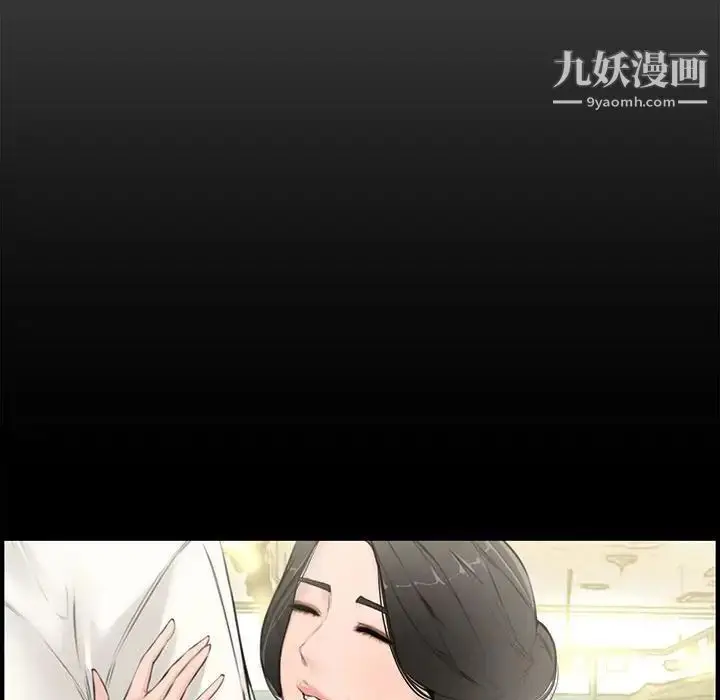 漫画《新婚夫妇》第21话第13张图