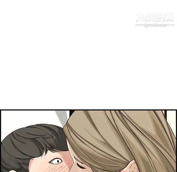 漫画《新婚夫妇》第21话第134张图