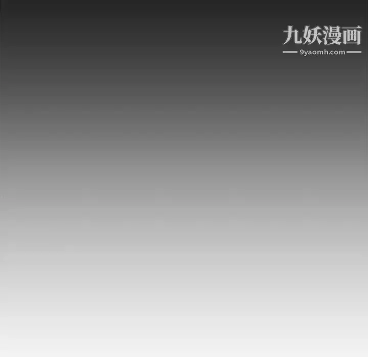 漫画《新婚夫妇》第21话第166张图
