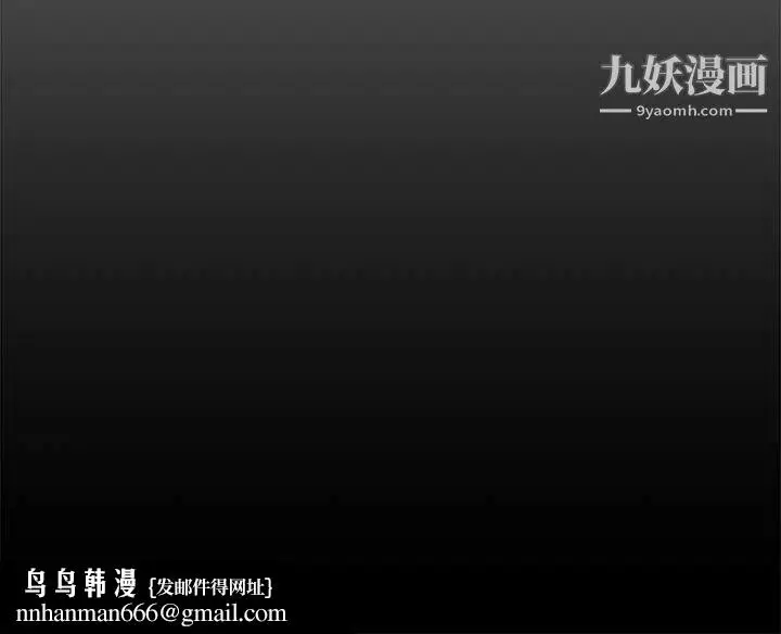 漫画《新婚夫妇》第21话第169张图