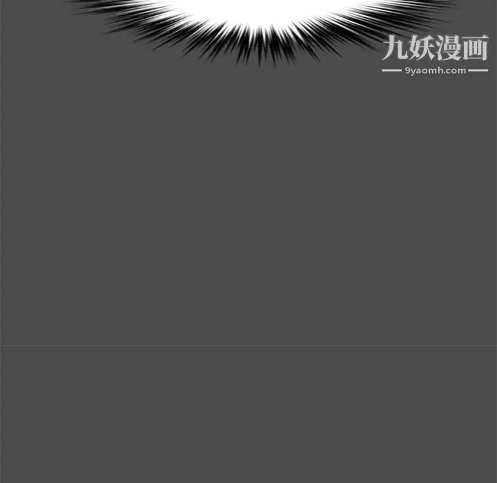 漫画《新婚夫妇》第21话第23张图