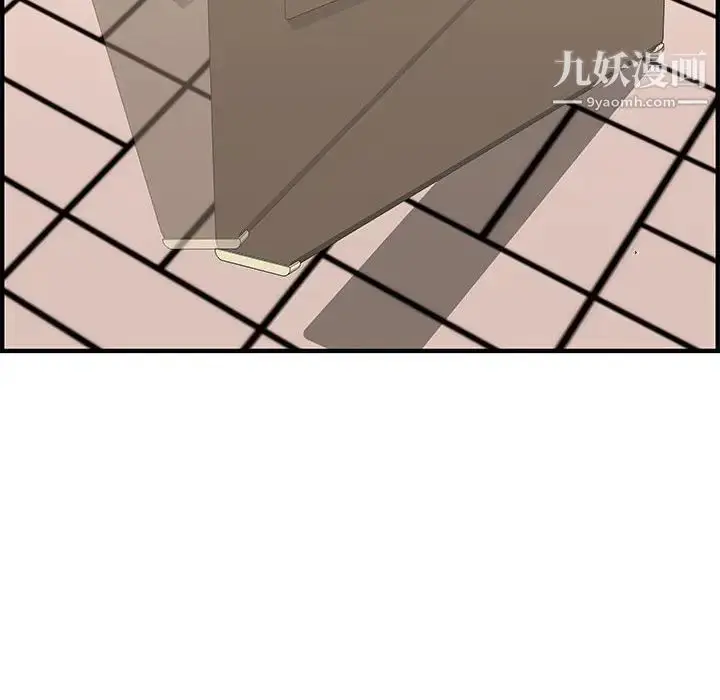 漫画《新婚夫妇》第21话第45张图