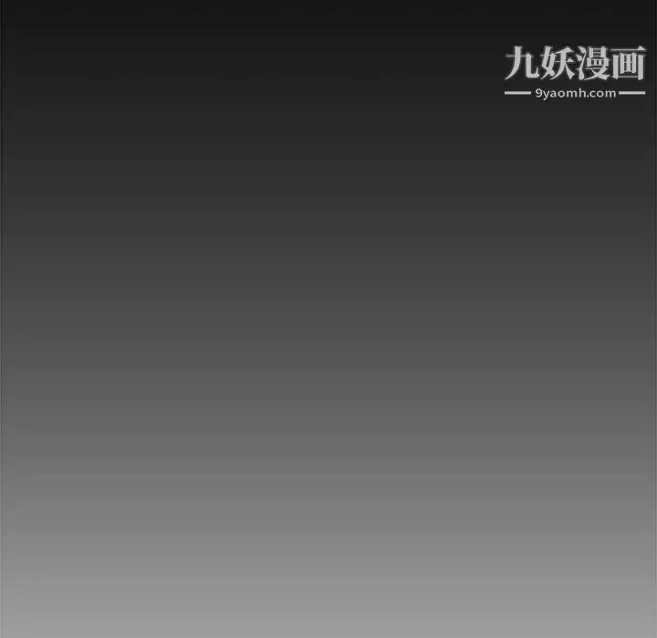 漫画《新婚夫妇》第21话第58张图