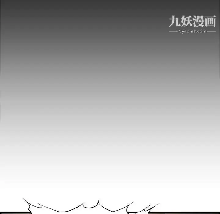漫画《新婚夫妇》第21话第79张图